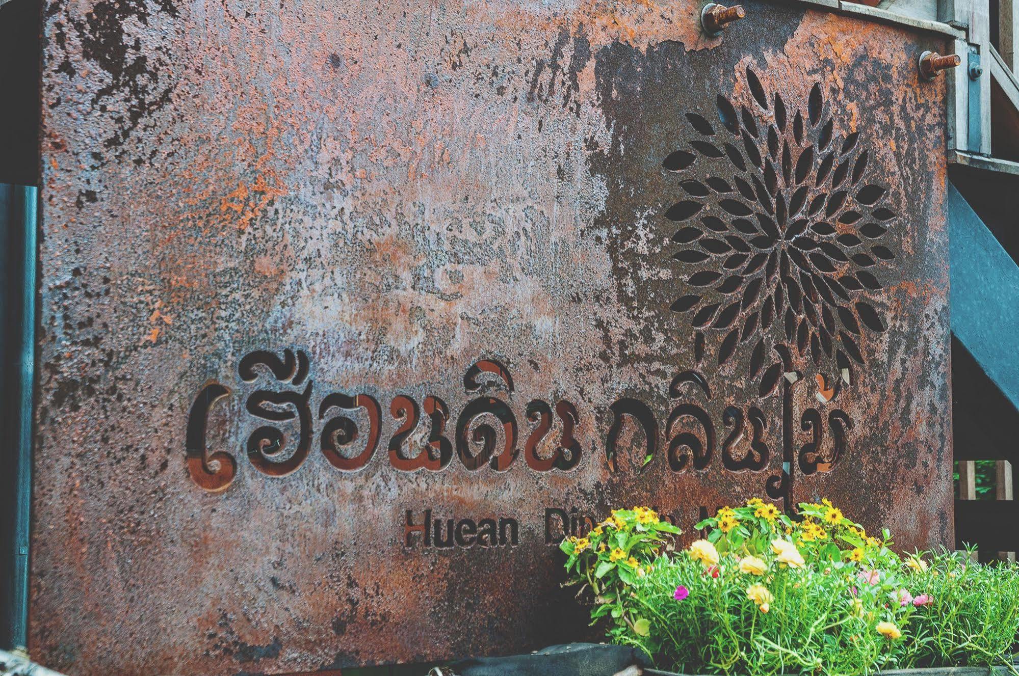 Hueandin Klinmai Boutique Hotel Chiang Mai Exterior foto